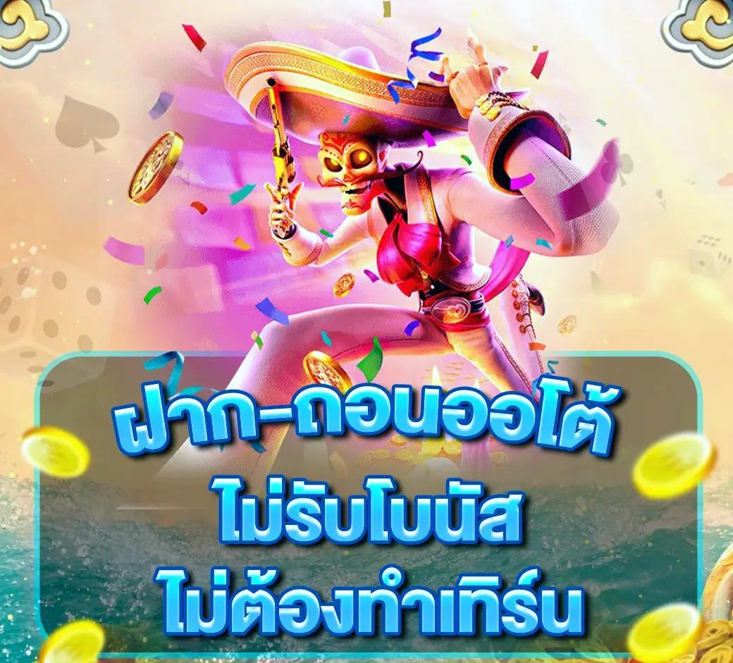 lottovip สมัครสมาชิกไม่ได้ เลือกทางเข้าใหม่ล่าสุด 2024