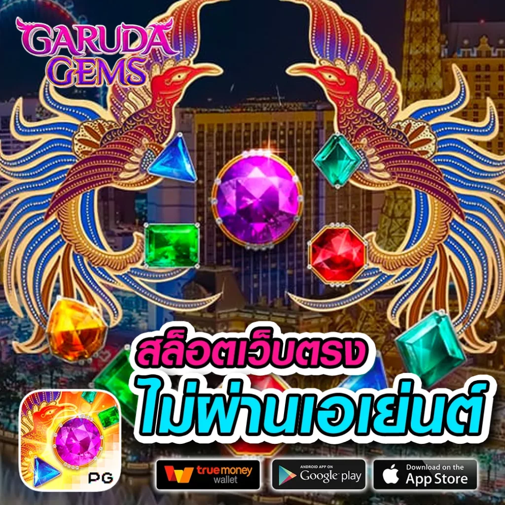 m4sf สล็อต ค่ายเกมทำเงิน รองรับทุกแพลตฟอร์ม เดิมพันง่ายล่าสุด 2023