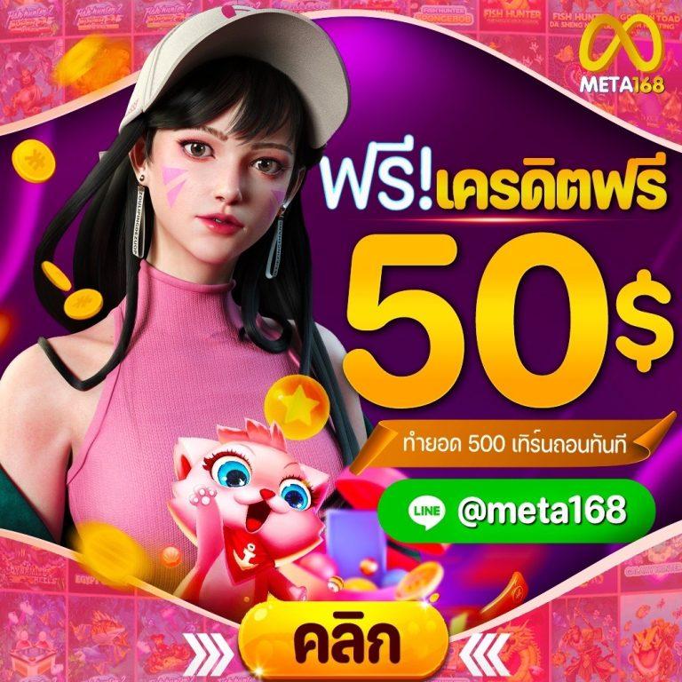 m88 ทางเข้า เล่นคาสิโนออนไลน์สุดมันส์ ระบบทันสมัย ฝาก-ถอนรวดเร็ว