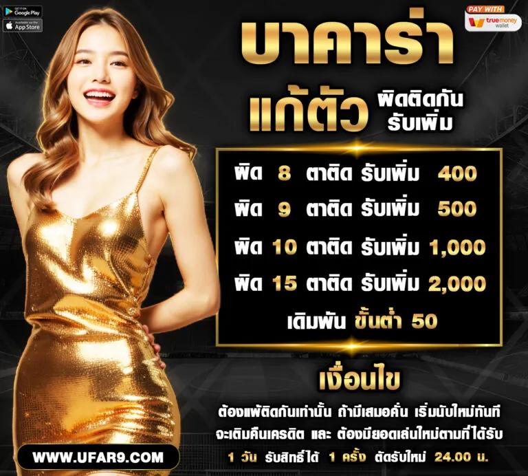 m98 เครดิตฟรี 58 บาท โปรโมชั่นใหม่ล่าสุดสำหรับนักเล่นไทย เว็บตรง