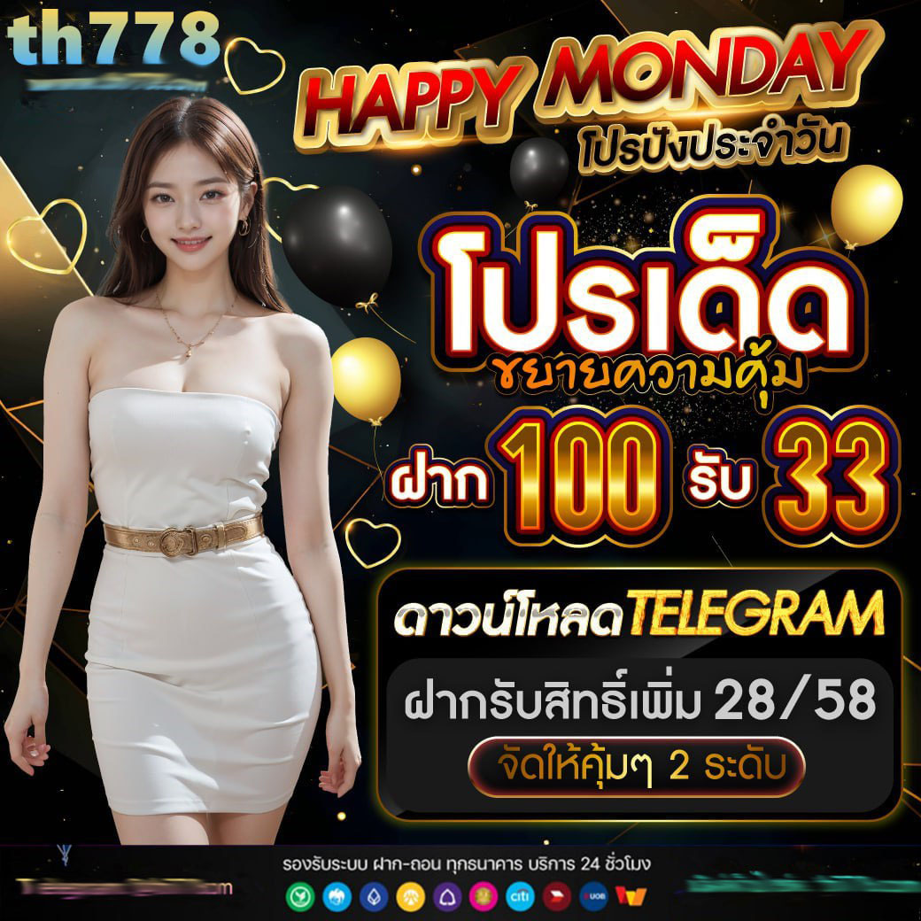 m98 เว็บ ตรง คาสิโนออนไลน์อันดับหนึ่ง สมัครง่าย จบครบในที่เดียว