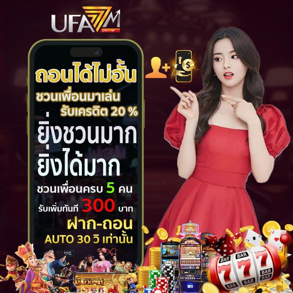 m98 เว็บตรง คาสิโนออนไลน์ระดับแนวหน้า บริการครบเครื่อง 2024