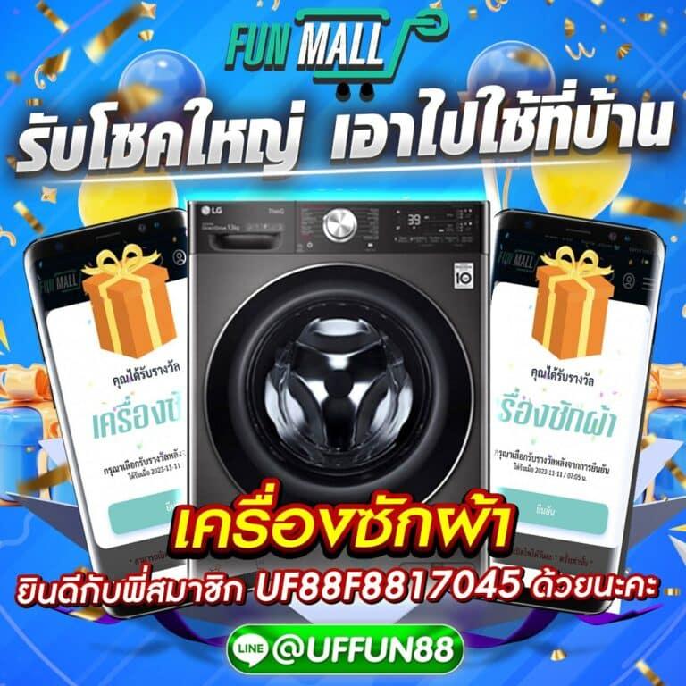 mGMสล็อต คาสิโนครบจบ พร้อมโปรโมชั่นสุดพิเศษที่สุดในไทย