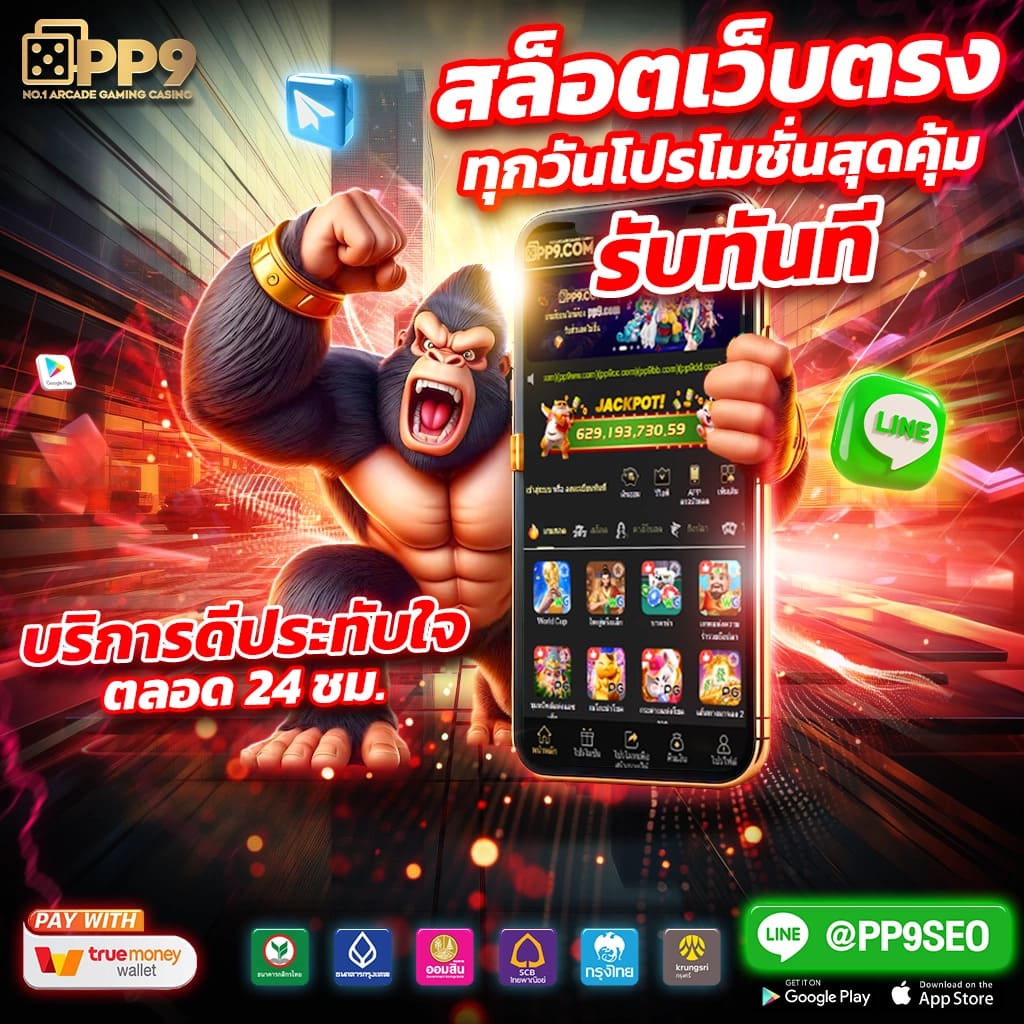 marinaสล็อต แบรนด์คาสิโนออนไลน์ทันสมัย เล่นง่ายจ่ายจริง