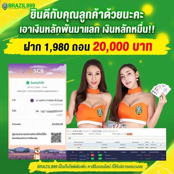 mindset สล็อต เว็บตรงไม่ผ่านเอเย่นต์ ฝากถอนรวดเร็ว เล่นง่ายได้เงินจริง