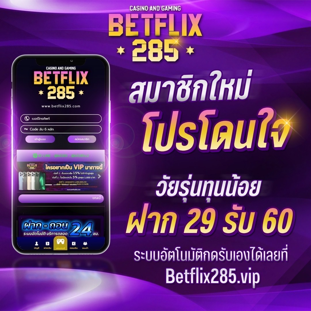 mjm789 เข้าสู่ระบบ คาสิโนอันดับ 1 ระบบปลอดภัย สนุกสุดมันส์