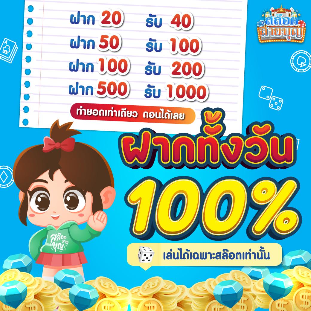 nagaway สล็อต เข้าสู่ระบบ เล่นง่าย จ่ายจริง มั่นใจทุกการเดิมพัน