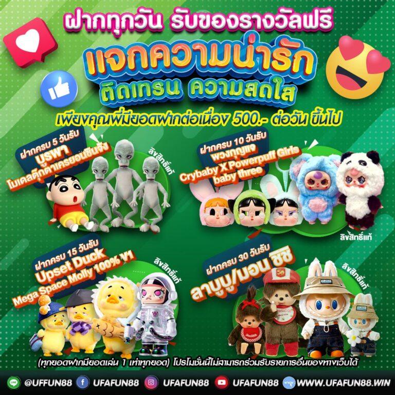 osmสล็อต คาสิโนออนไลน์ครบวงจร ระบบมั่นคง โปรโมชั่นแรงที่สุดในไทย