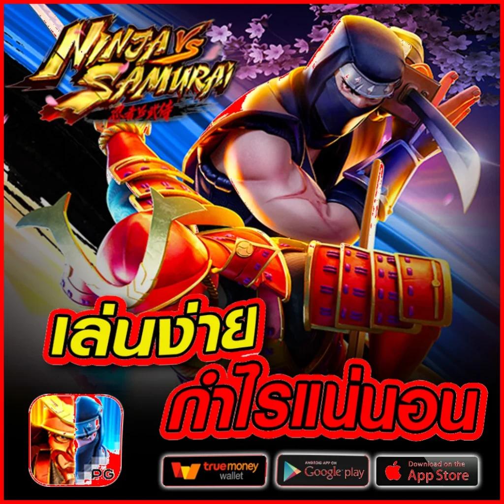 p6 เครดิตฟรี 188 ล่าสุด เล่นฟรี ได้เงินจริง ระบบออโต้ ฝากถอนรวดเร็ว