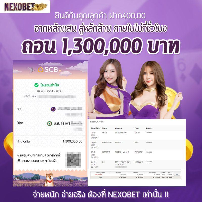 p6 เครดิตฟรี สมัครง่าย รับทันที โปรโมชั่นแรง 2024