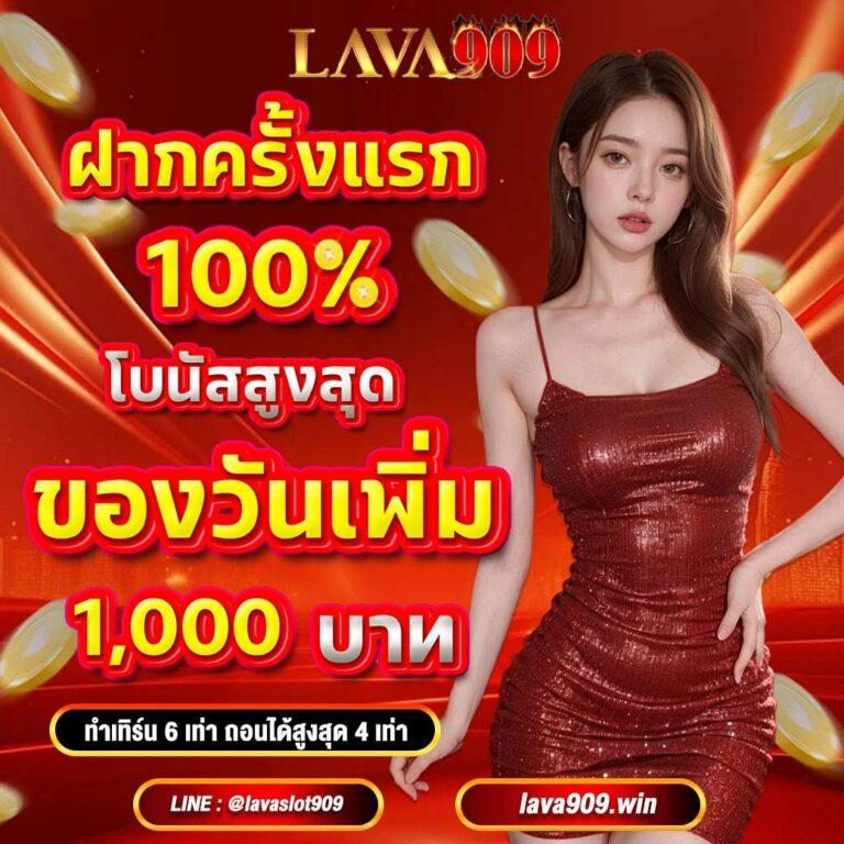 pg betflik เครดิต ฟรี 50 ล่าสุด แจกจริง แค่สมัคร รับเลย เครดิตฟรียอดนิยม