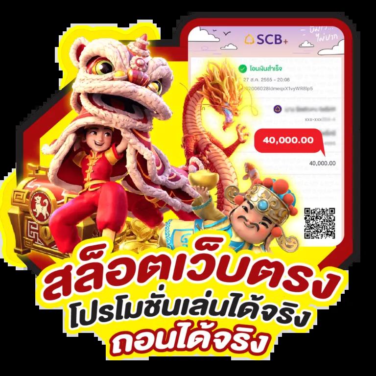 pg spin เครดิต ฟรี สนุกสุดมันส์ อัปเดตล่าสุดเต็มที่
