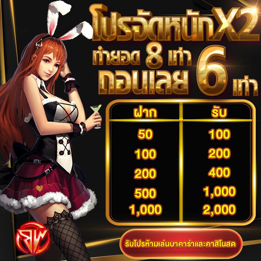 pg ฝาก ถอน ไม่มี ขั้น ต่ํา ระบบใหม่ล่าสุด รองรับทรูวอลเล็ต