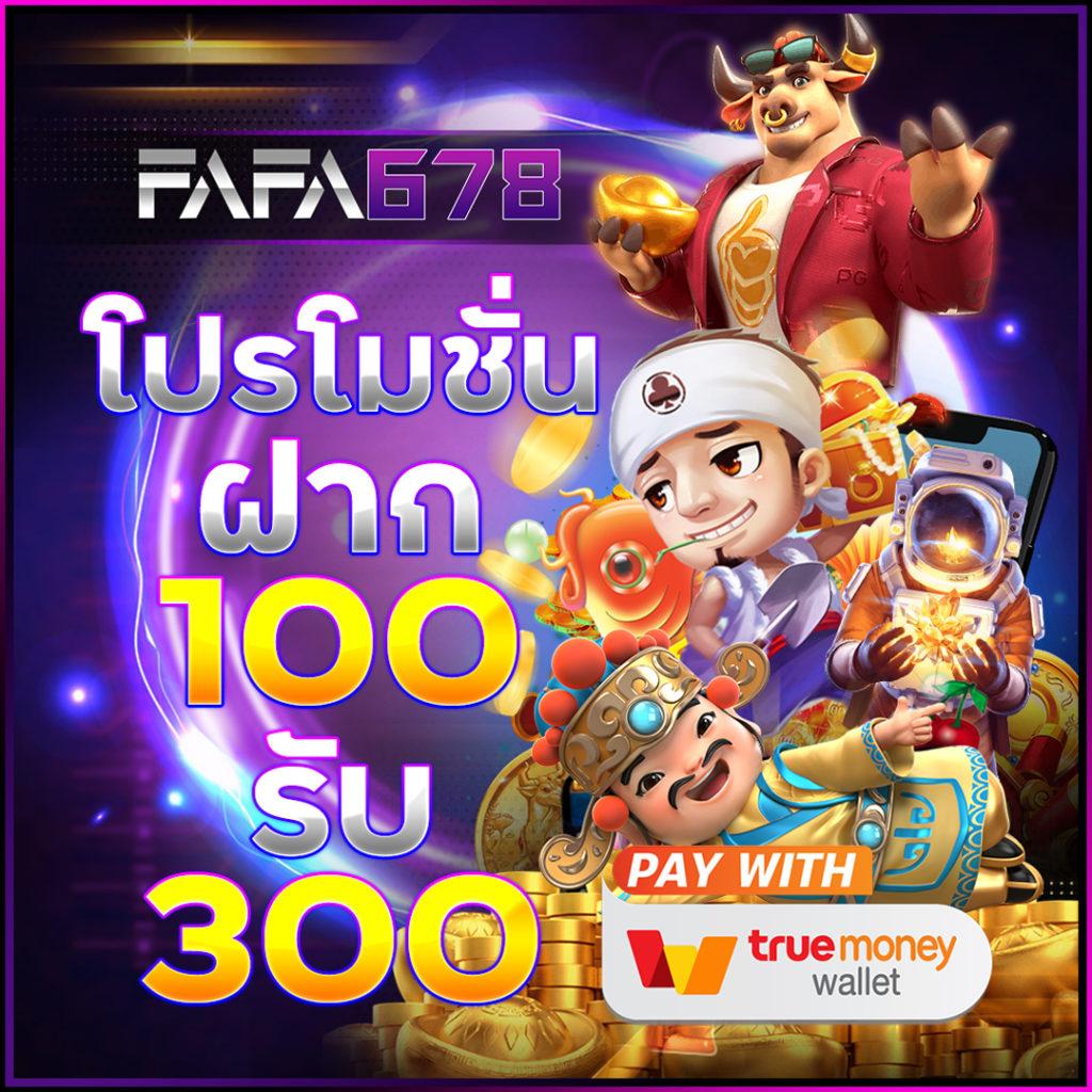 .pg สล็อตเว็บตรง เว็บใหญ่ จ่ายจริง ฝากถอนง่าย เล่นสนุกไม่ผ่านเอเย่นต์