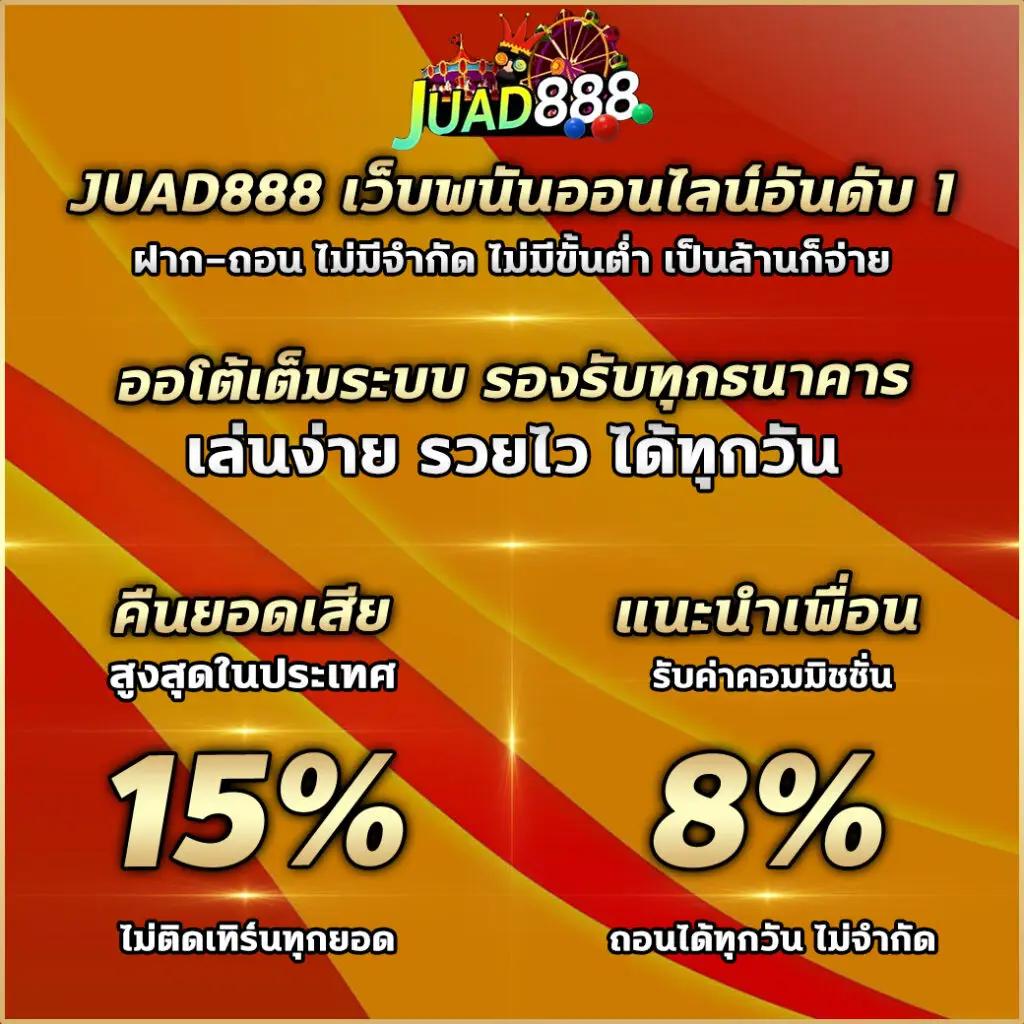 pg เครดิต ฟรี 50 ยืนยัน เบอร์ โปรโมชั่นสุดพิเศษ โบนัสไม่อั้น