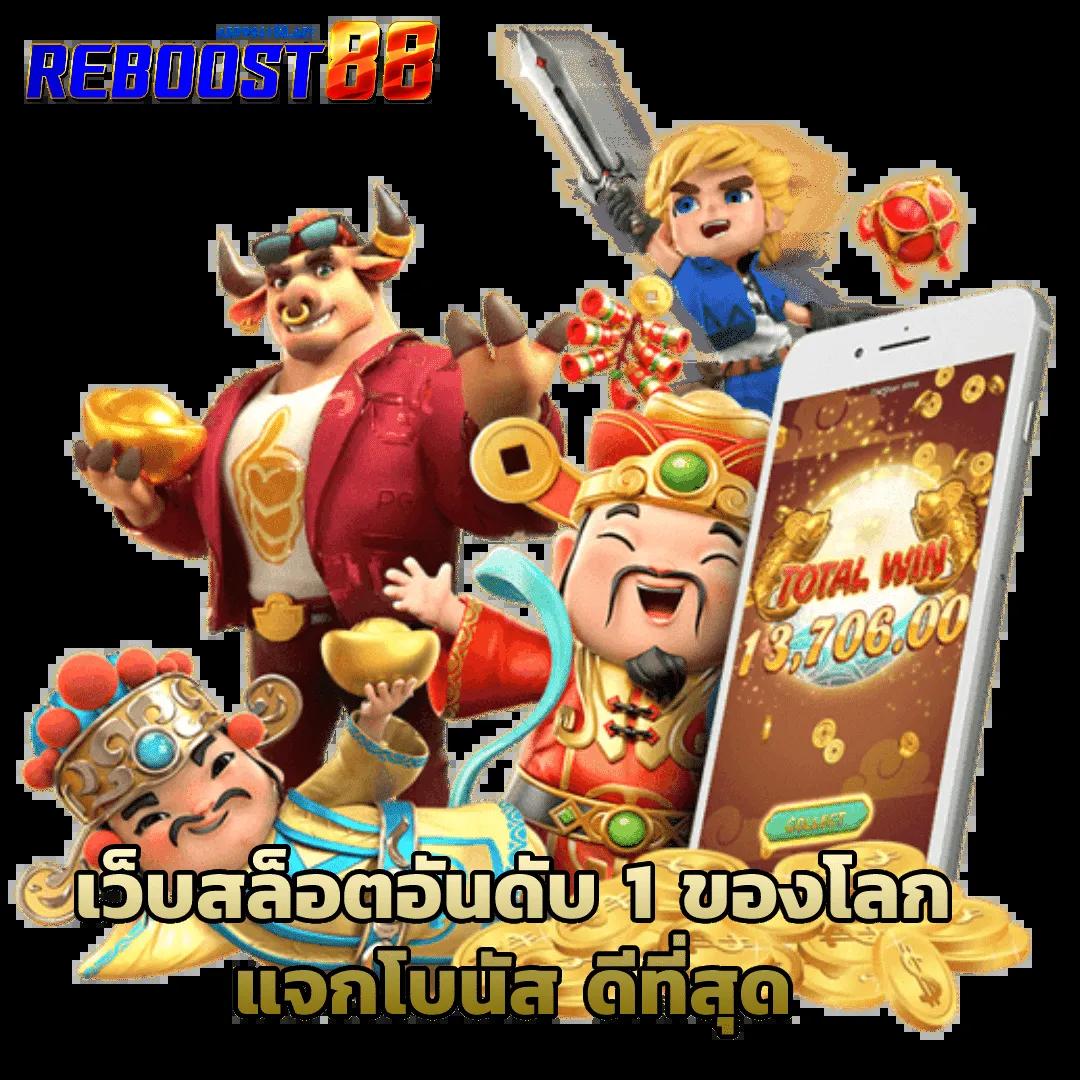 pgslot in เครดิตฟรี พร้อมระบบทันสมัย สนุกสุดคุ้มในไทย