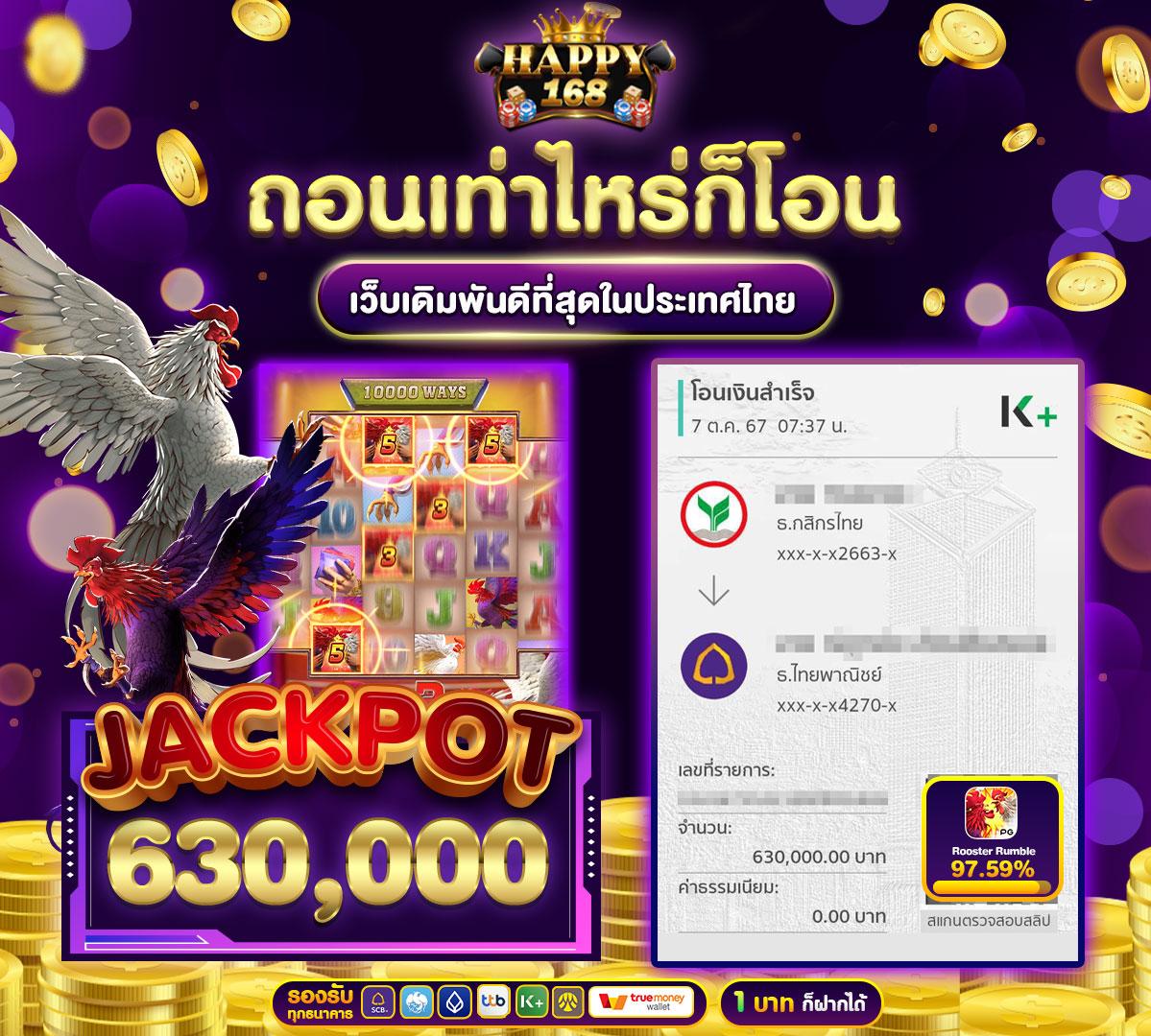 pk789 สล็อต เว็บตรง มั่นใจ แตกง่าย จ่ายจริง ทันสมัย 2024