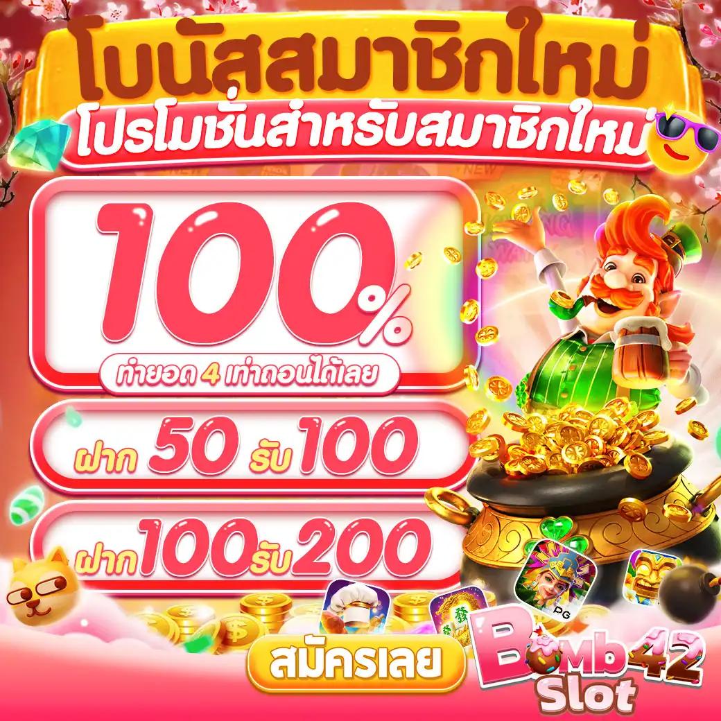 racha lotto เข้าสู่ระบบ เว็บใหญ่จ่ายจริง รับโบนัสทุกวัน