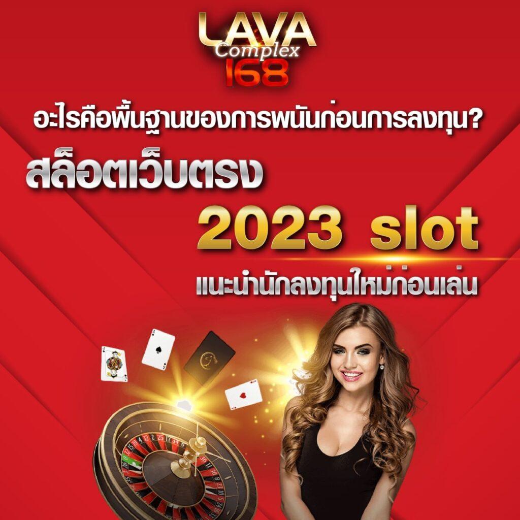 ryker สล็อต สมัครวันนี้รับโปรโมชั่นเด็ด เล่นง่าย จ่ายจริง