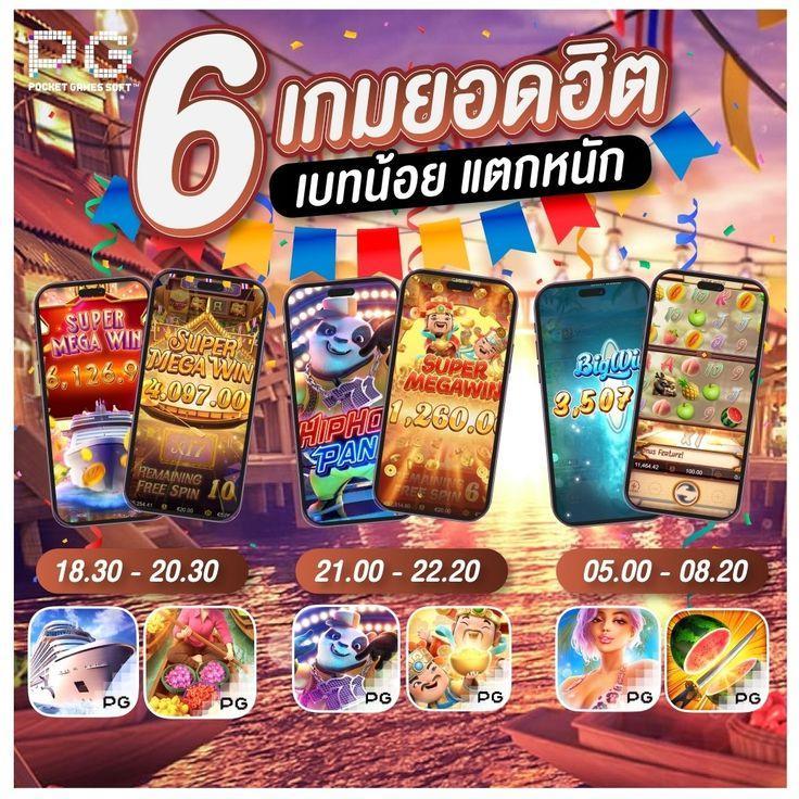 sa168 เข้า สู่ ระบบ คาสิโนออนไลน์ยอดนิยม เล่นง่าย จ่ายเต็ม   