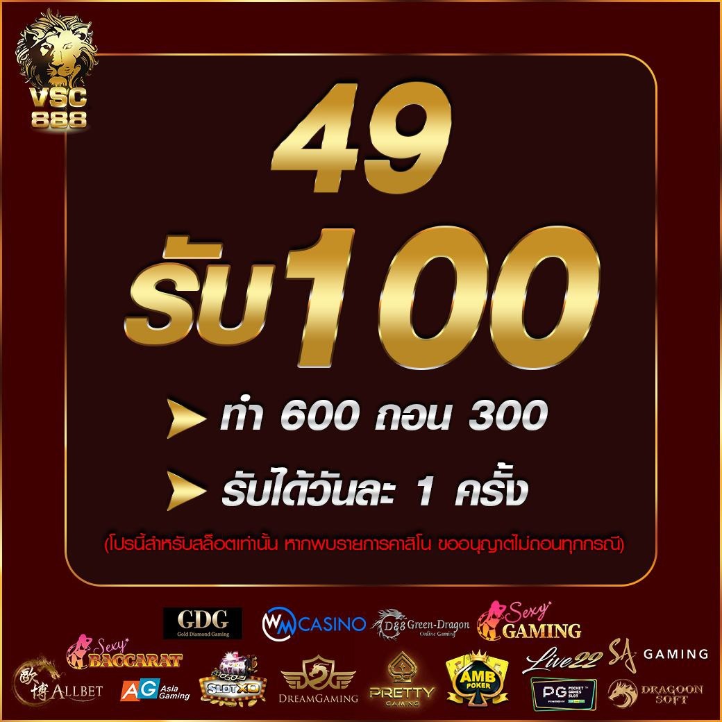 sawan 66 สล็อต เล่นง่าย จ่ายจริง สมัครวันนี้ รับโบนัสพิเศษ