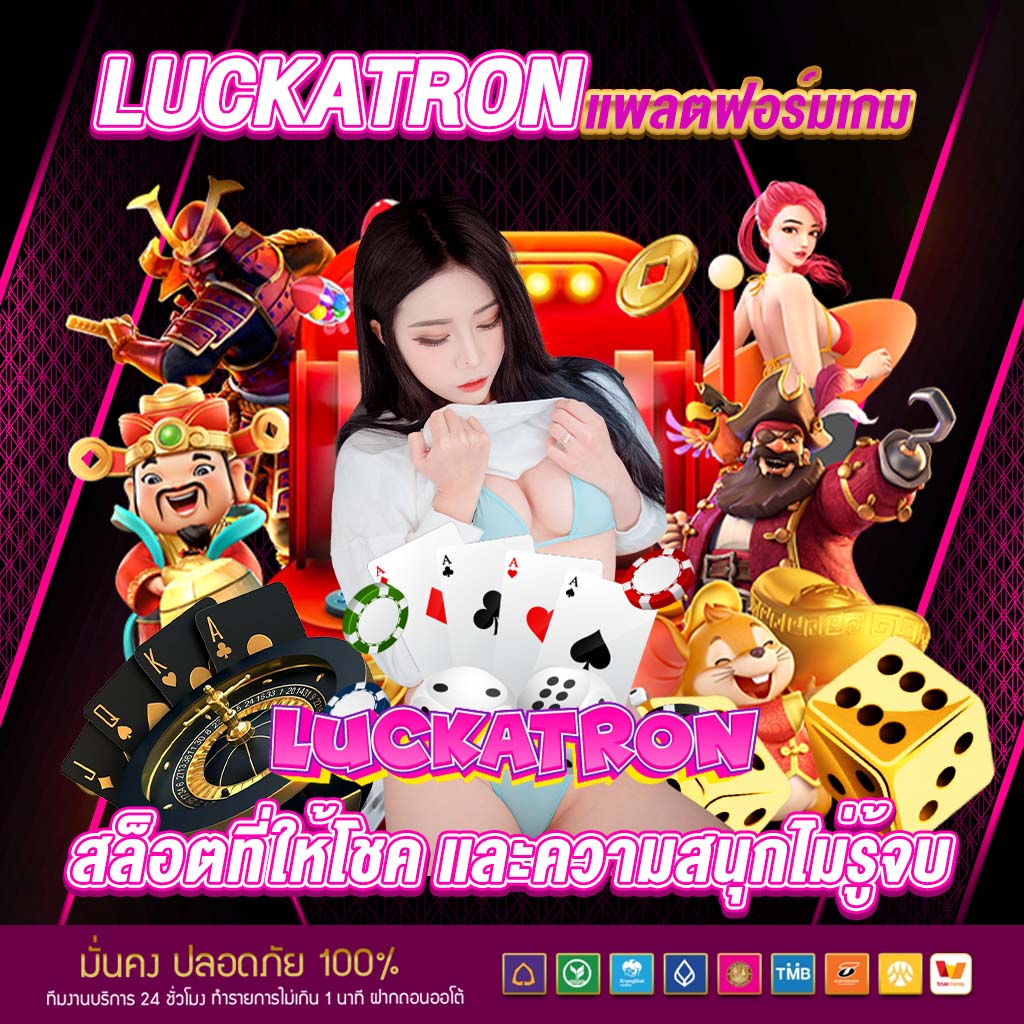 slot เครดิต ฟรี ล่าสุด เดิมพันง่าย พร้อมสูตรสร้างกำไรเต็มพิกัด