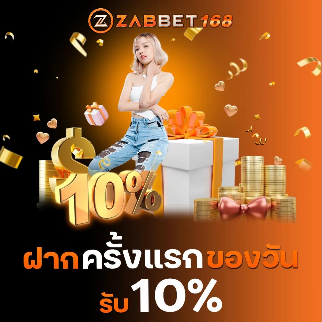 slot เครดิตฟรี แหล่งรวมเกมสล็อตสุดมันส์ พร้อมเครดิตฟรีล่าสุด 2024