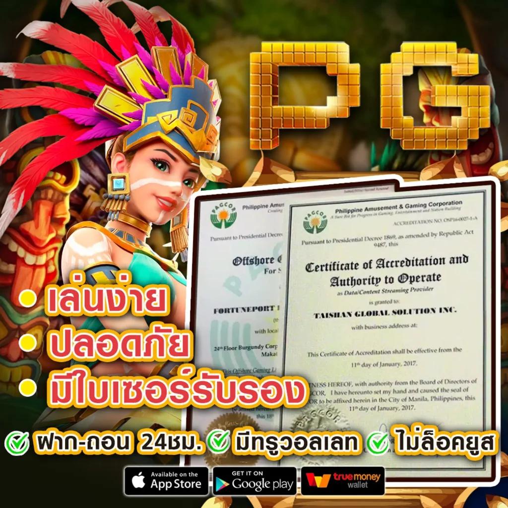 ssc4สล็อต เว็บตรงมาแรง เข้าสู่ระบบง่าย พร้อมโบนัสจัดเต็ม