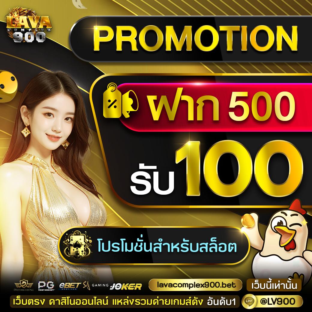 star 911 คาสิโนออนไลน์ครบวงจร แจกเครดิตฟรีใหญ่ จ่ายไวที่สุด