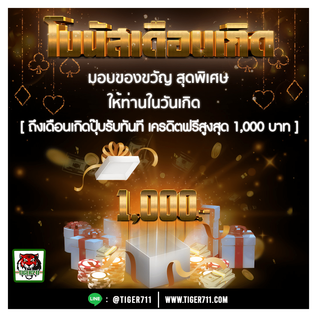 superslot1234 ฟรีเครดิตฟรี50 ยืนยันเบอร์ ไม่มีเงื่อนไข