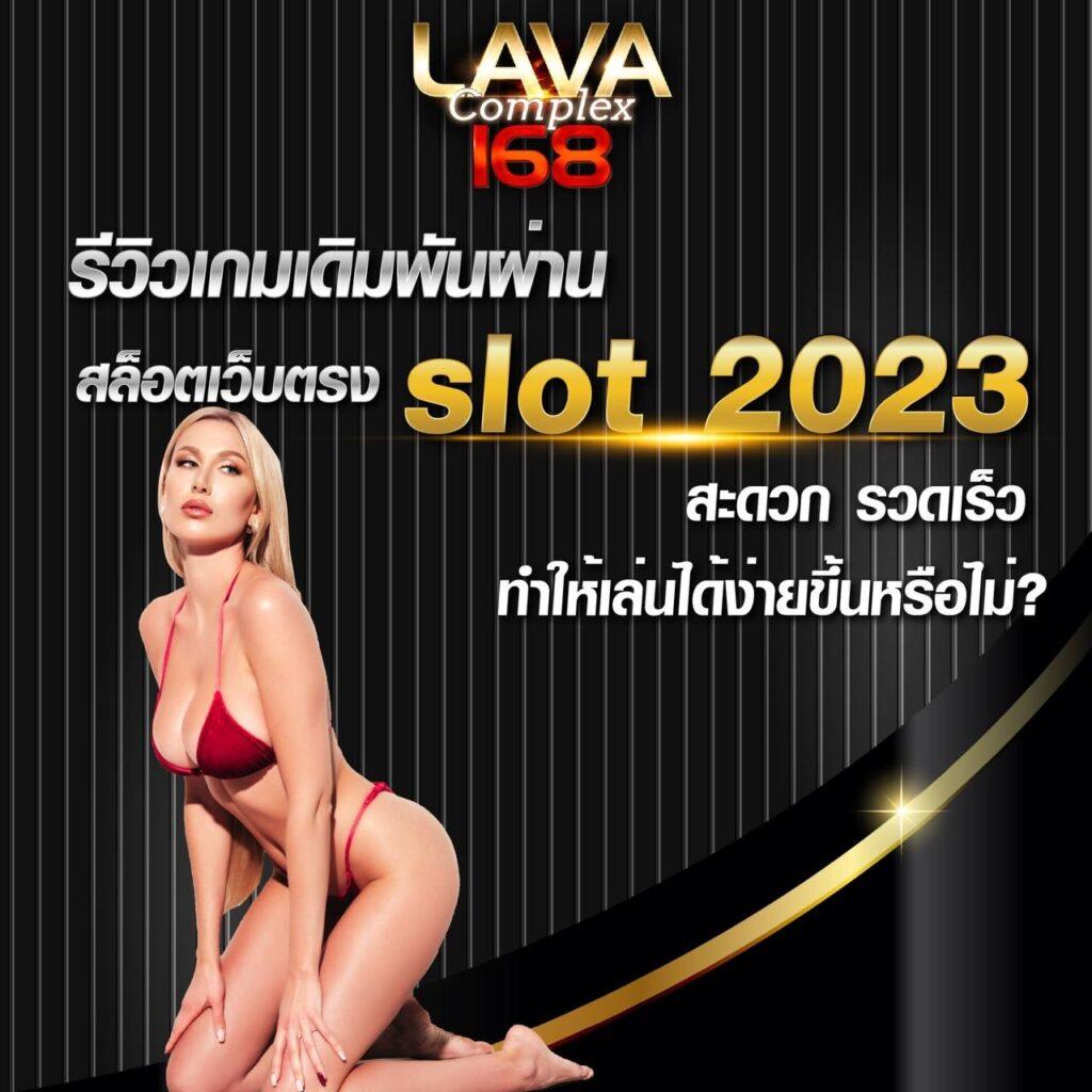 td888สล็อต เว็บตรงไม่ผ่านเอเย่นต์ สล็อตแตกง่ายที่สุดในปี 2024