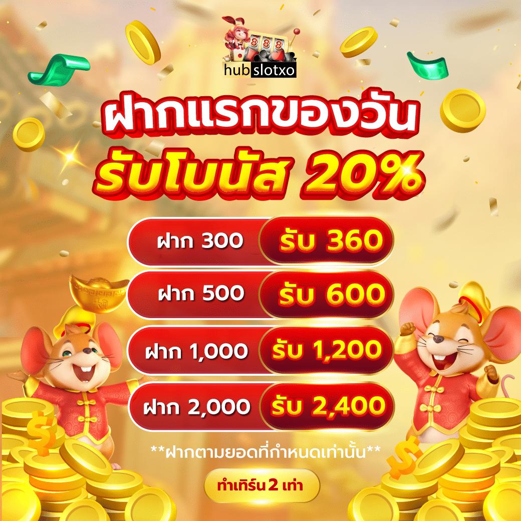 thscore cc เวอร์ชันเก่า รวมเกมฮิตอันดับหนึ่งในไทย สมัครเลยวันนี้
