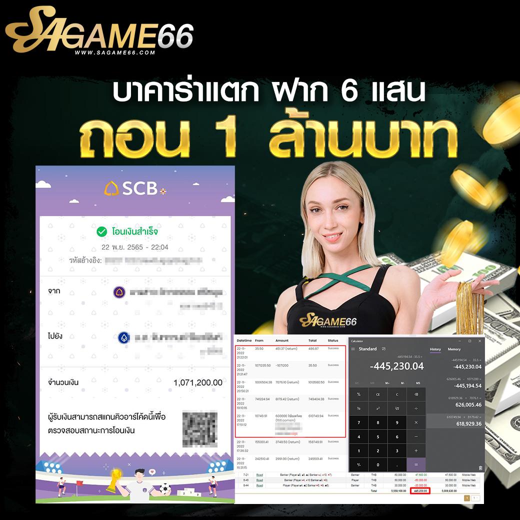 tsสกอร์ คาสิโนออนไลน์สุดฮิต เว็บตรงไม่มีเอเย่นต์ 2024