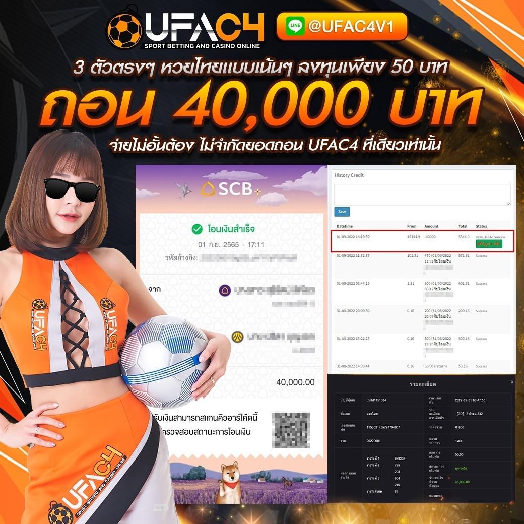 ufa168 เว็บตรง ระบบสุดล้ำ ปลอดภัย มาตรฐานสูง