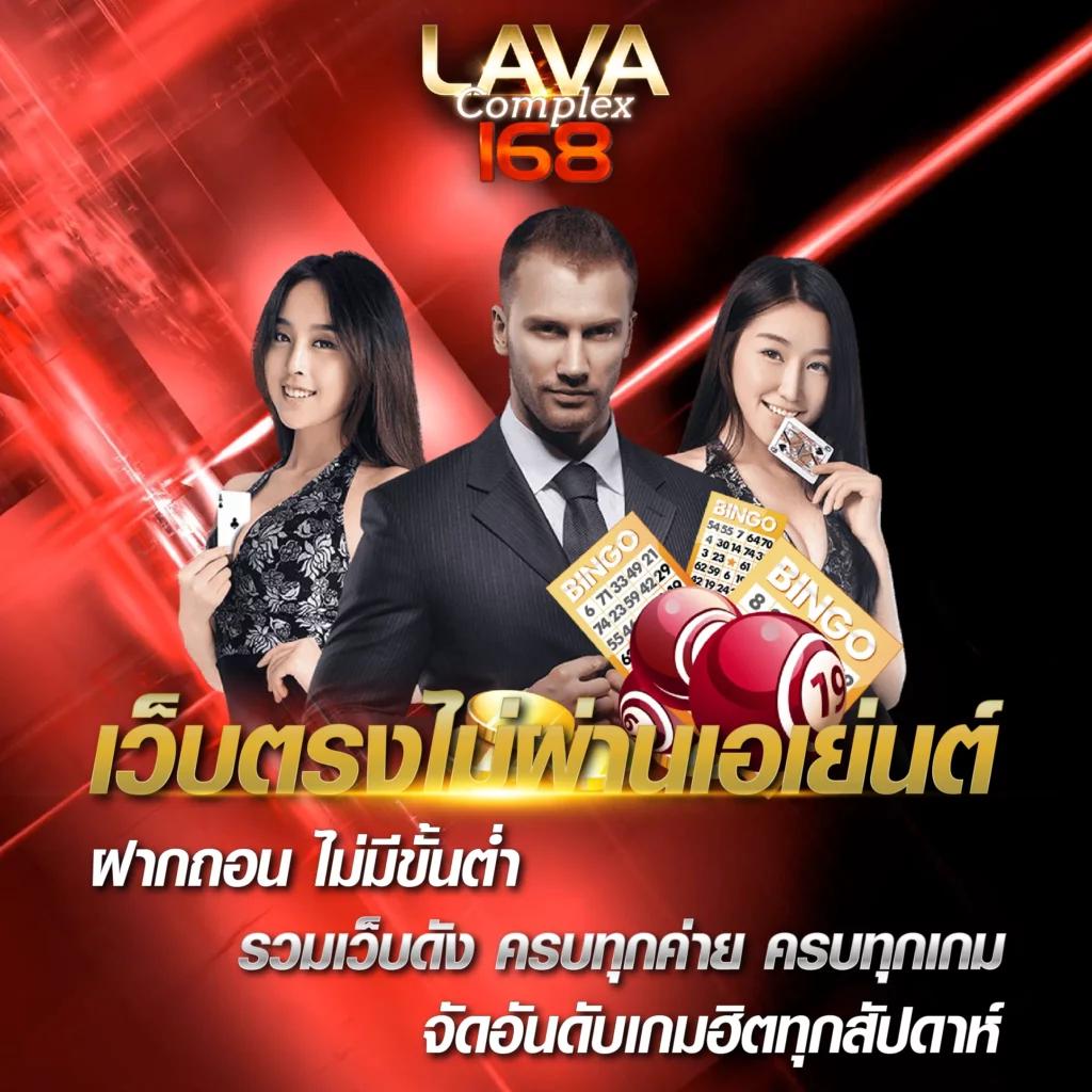 ufa168 เว็บตรง เดิมพันง่าย ได้เงินจริง แจกโบนัสทุกวัน