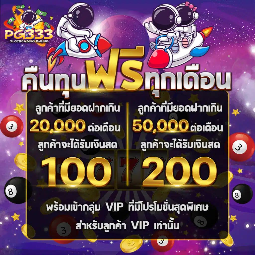 ufa365 เว็บตรง คาสิโนครบวงจร ฝากถอนไว มาตรฐานสูง