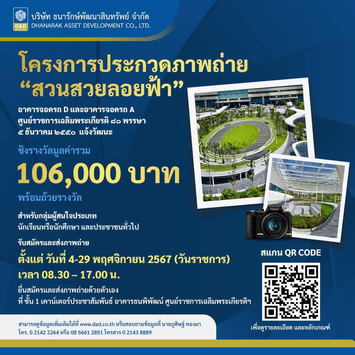 ufa656 ทางเข้า ศูนย์รวมเกมพนันเติมเต็มความสนุกทุกแนวในไทย