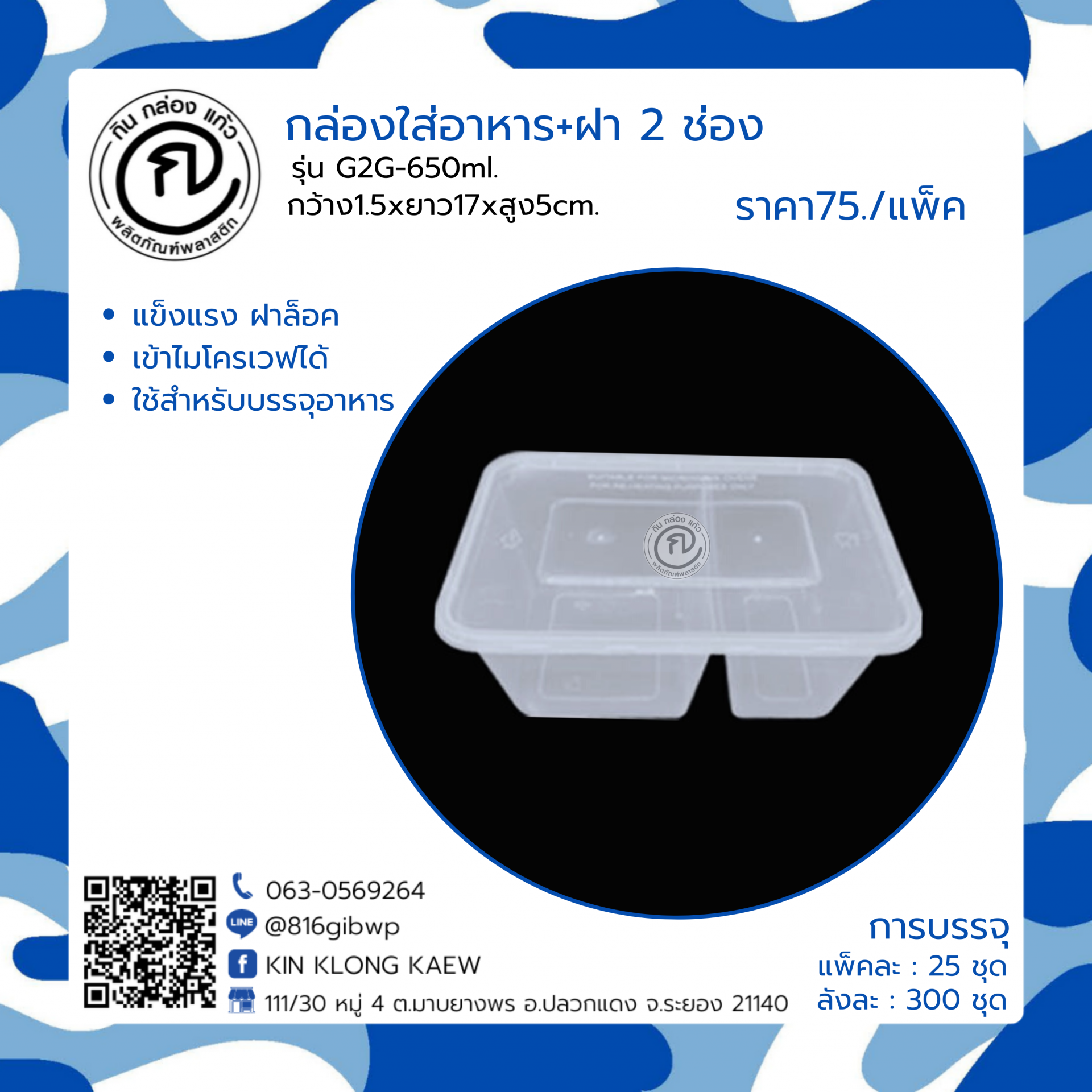 ufa888 ทางเข้า ufabet มือถือ เว็บตรงล่าสุด ปลอดภัย 2024