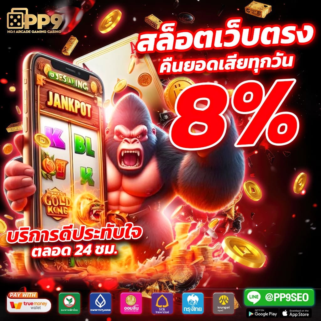 ufa888 ทางเข้าคาสิโนวอลเลท เล่นง่าย จ่ายไว มั่นใจทุกการเดิมพัน