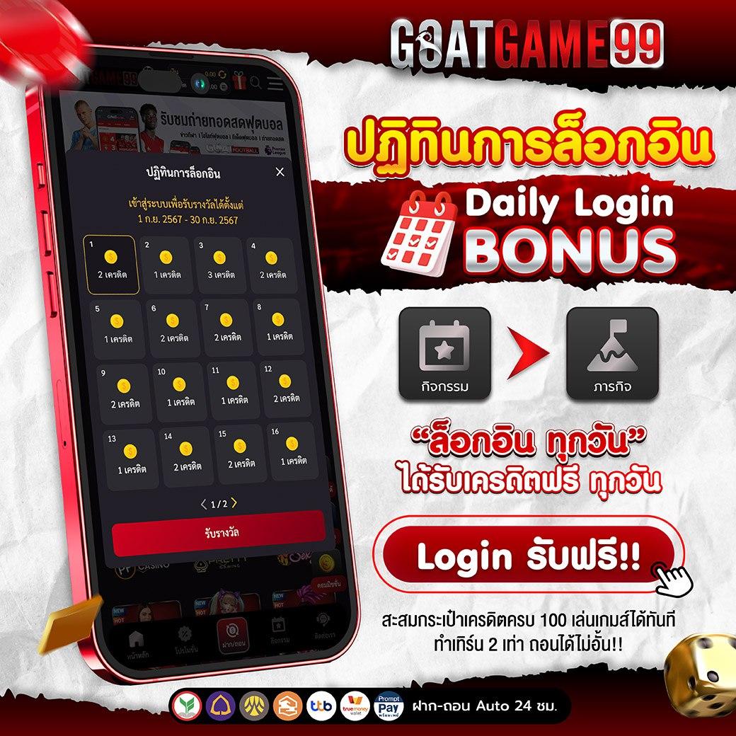 ufabet เข้าสู่ระบบ ล่าสุด พร้อมทางเข้าใช้งานง่าย ทันใจในปี 2024