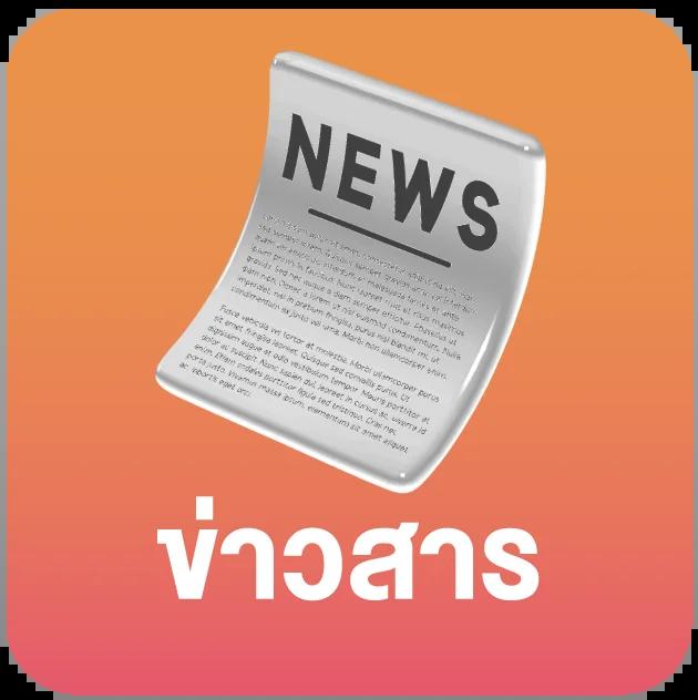 ufabet เว็บตรง 168 ทดลองเล่นฟรี เดิมพันง่ายไม่ผ่านเอเย่นต์