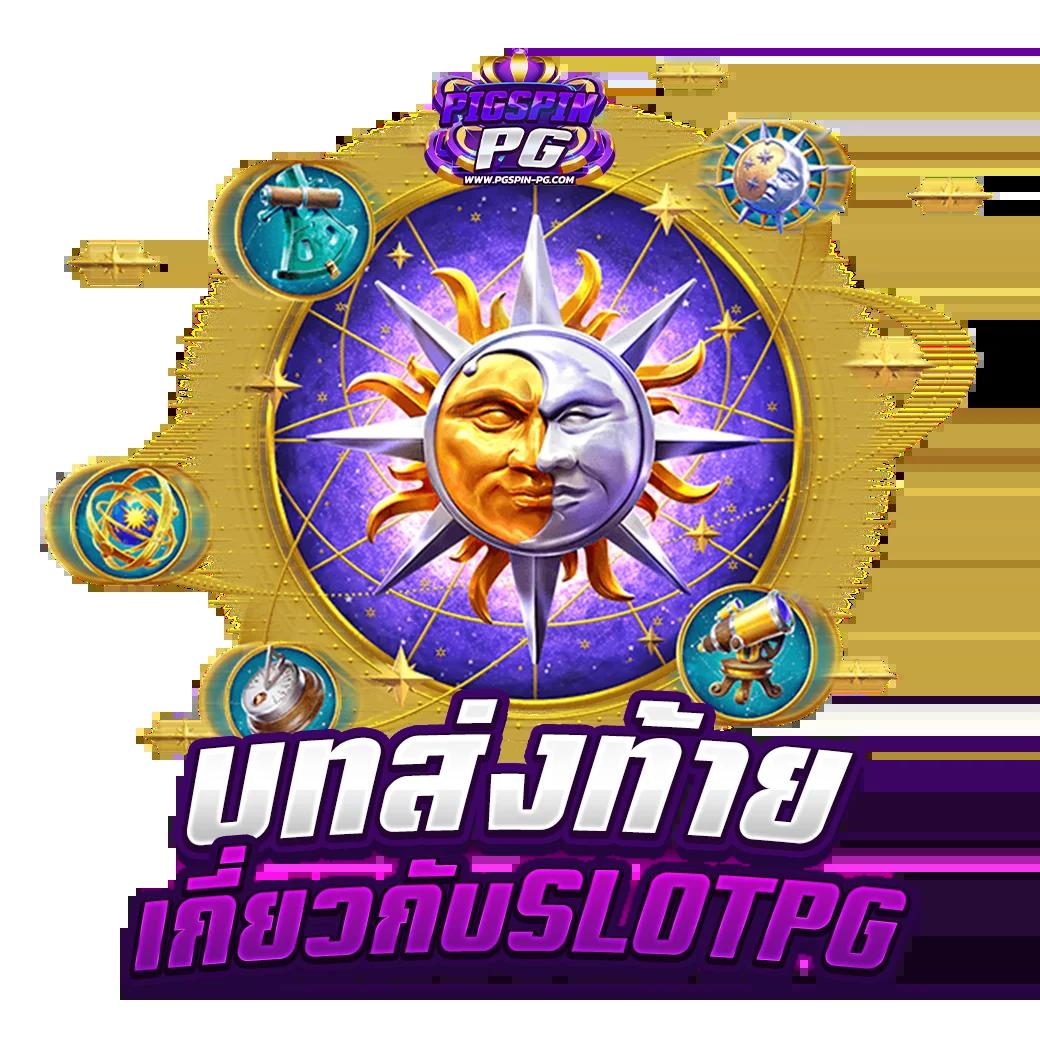 ufabet เว็บตรง คาสิโนยอดนิยม ระบบทันสมัย เว็บมั่นคงในไทย