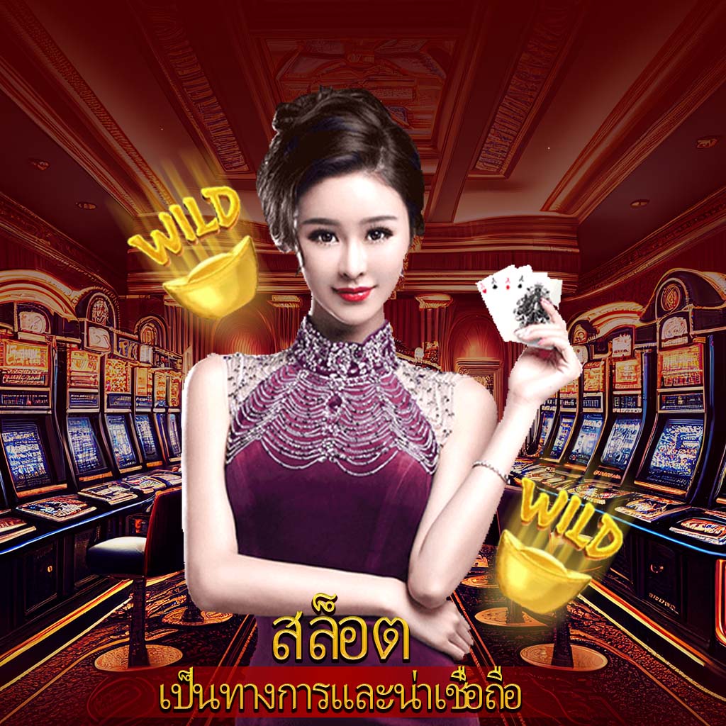 ufabet เว็บหลัก เว็บตรงสล็อต บาคาร่า คาสิโนครบวงจรอันดับ 1 ในไทย