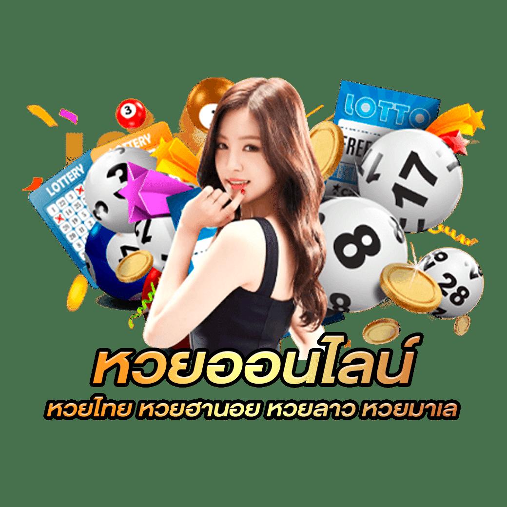 ufabetเว็บตรง ศูนย์รวมการเดิมพันครบครัน จ่ายจริงทุกยอด