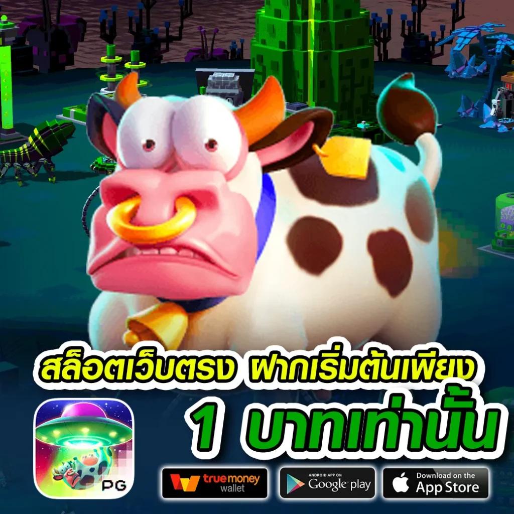 ufacash เข้าสู่ระบบล่าสุด สมัครง่ายจ่ายเต็มระบบบริการดีที่สุด