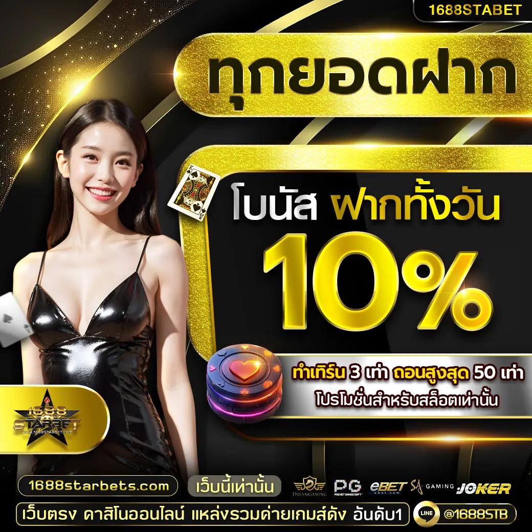 ufaสล็อต เว็บตรง เล่นง่าย พร้อมโปรดีแจ็คพอตแตกเร็ว