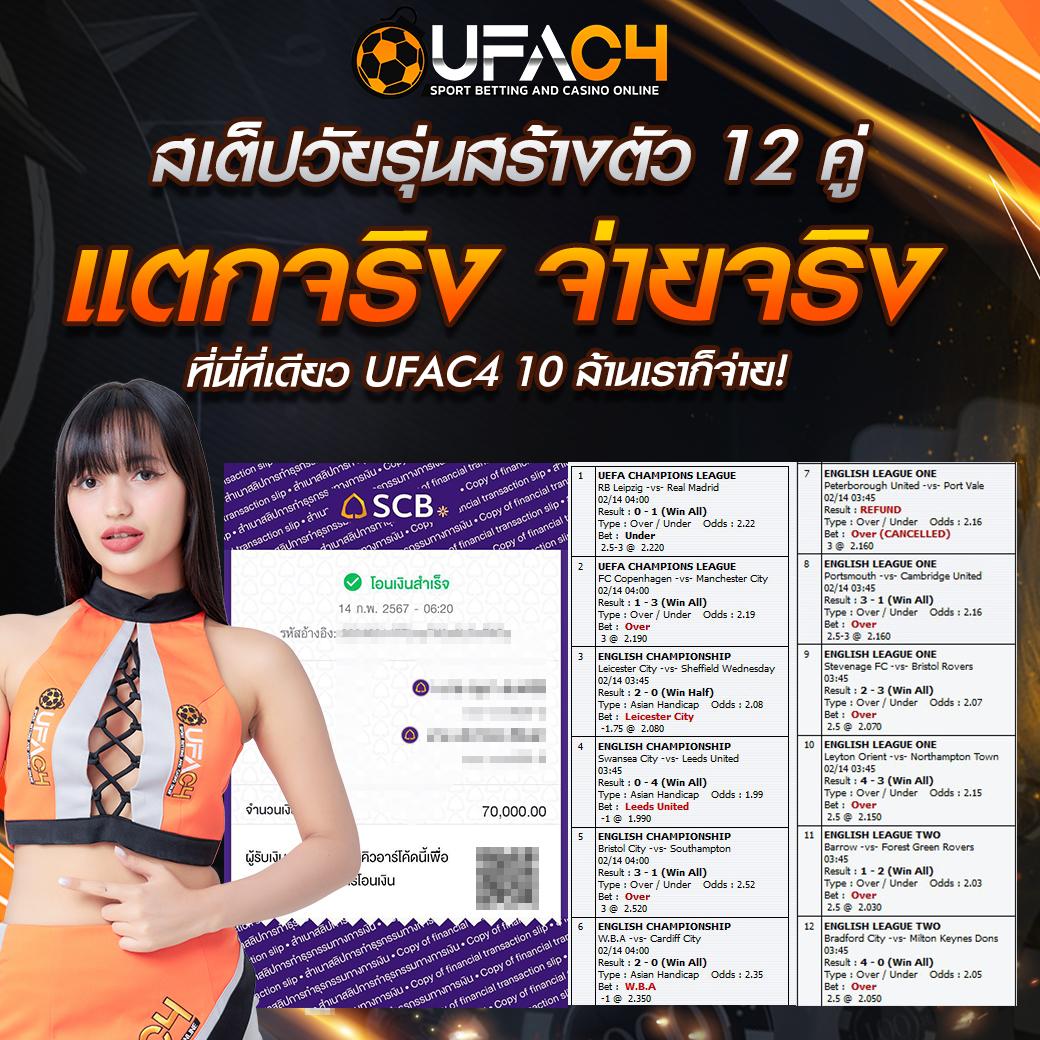 w690 เครดิตฟรี 188 สมัครง่าย โปรโมชั่นสุดคุ้ม 2024