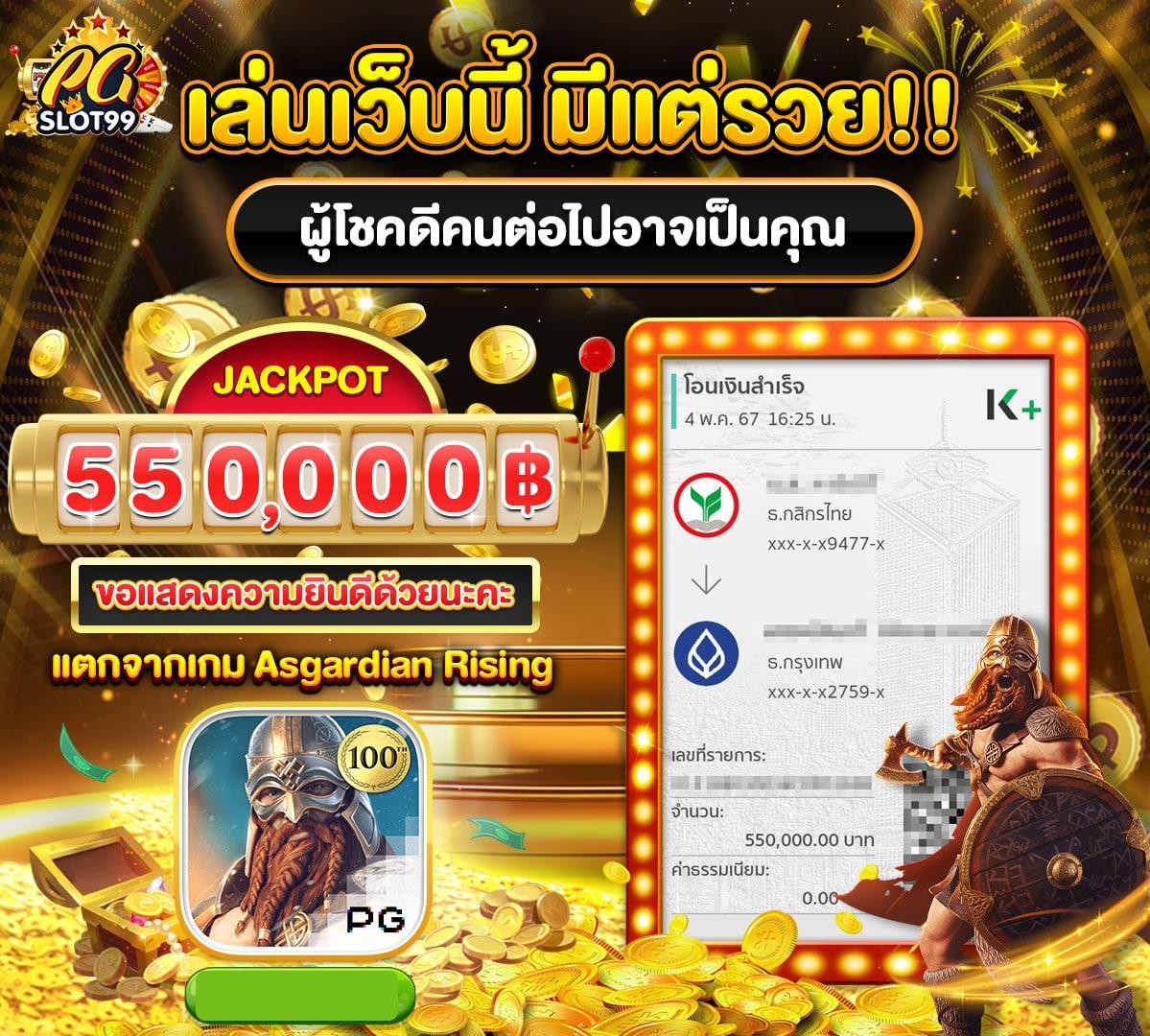 w69 slot เครดิตฟรี แหล่งรวมเกมสล็อตสุดฮิต ระบบทันสมัย มั่นใจได้ทุกเกม