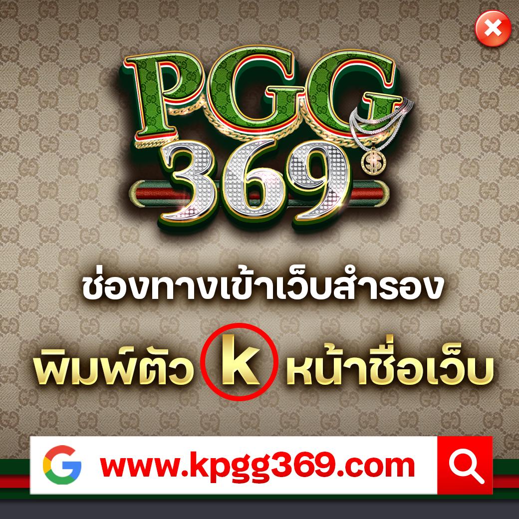 w69th slotเครดิตฟรี แพลตฟอร์มคาสิโนออนไลน์ยอดนิยมในไทย