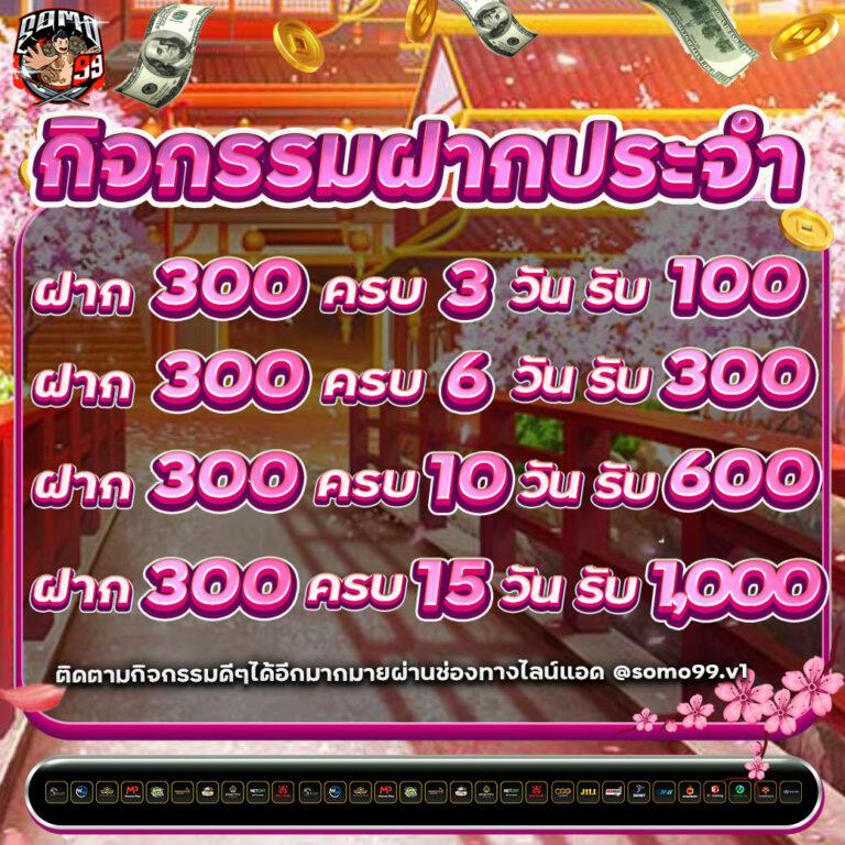 wallet ฝาก 10 รับ 100 แบล็คแจ็ค โปรโมชั่นล่าสุด คุ้มค่าเกมยอดนิยม